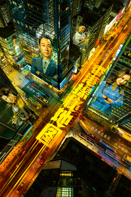 香港探秘地图封面图